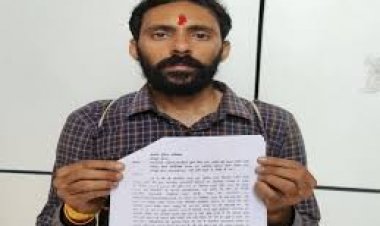 रायपुर में 30 लाख की जालसाजी से परेशान कर्मचारी बोला- अब आत्मदाह करूंगा