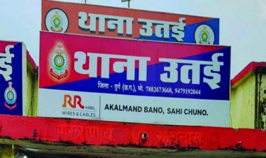 चरित्र शंका पर युवक की टंगिया मार कर हत्या