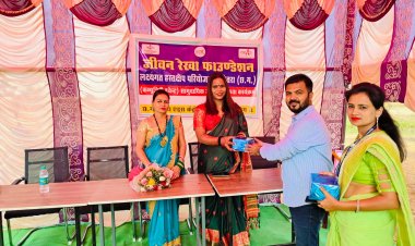 जीवन रेखा फाउंडेशन ने किया मेगा कम्यूनिटी इवेंट का आयोजन ट्रांसजेंडर एक्टिविस्ट कंचन सेन्द्रे बनी मुख्य अतिथि