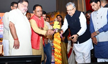 राज्य खेल अलंकरण समारोह 2024 : मुख्यमंत्री श्री विष्णु देव साय राज्य खेल अलंकरण समारोह 2024 में शामिल होने पंडित दीनदयाल उपाध्याय ऑडिटोरियम पहुंचे