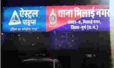 7 महीने बाद दर्ज हुई FIRपीड़ित जीजा ने साली के खिलाफ़ ठगी की थी शिकायत ,आईजी और एसपी से