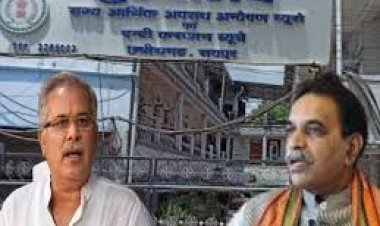 छत्तीसगढ़ में अब महादेव सट्टा ऐप केस बड़ा सियासी मुद्दा बन चुका है