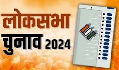 लोकसभा आम निर्वाचन-2024 : संपत्ति विरूपण अधिनियम के तहत राज्य में अब तक हटाए गए 3.15 लाख बैनर, पोस्टर और वॉल राइटिंग