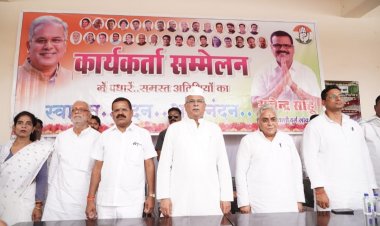 राज्य में भाजपा की सरकार ने गरीब, किसान, मजदूर की सारी योजनाएं बंद कर दी साय साय - भूपेश बघेल