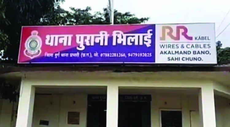 कार्बन ब्लैक आयल के नाम पर लाखों का फर्जीवाड़ा, 420 का मामला दर्ज