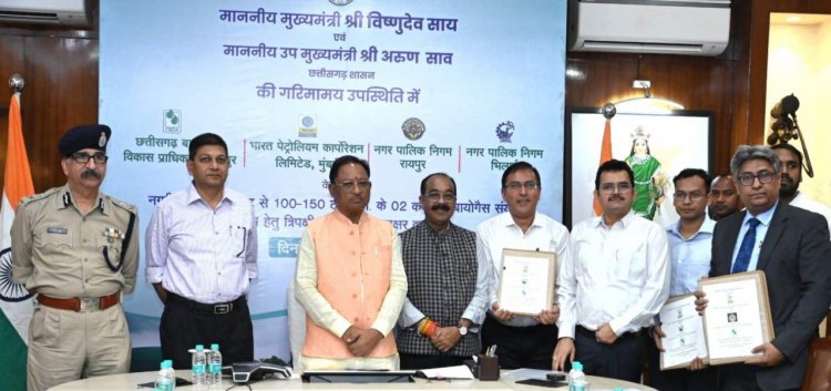 कम्प्रेस्ड बायो गैस संयंत्र स्वच्छ शहर और स्वच्छ ऊर्जा की दिशा में महत्वपूर्ण कदम : मुख्यमंत्री