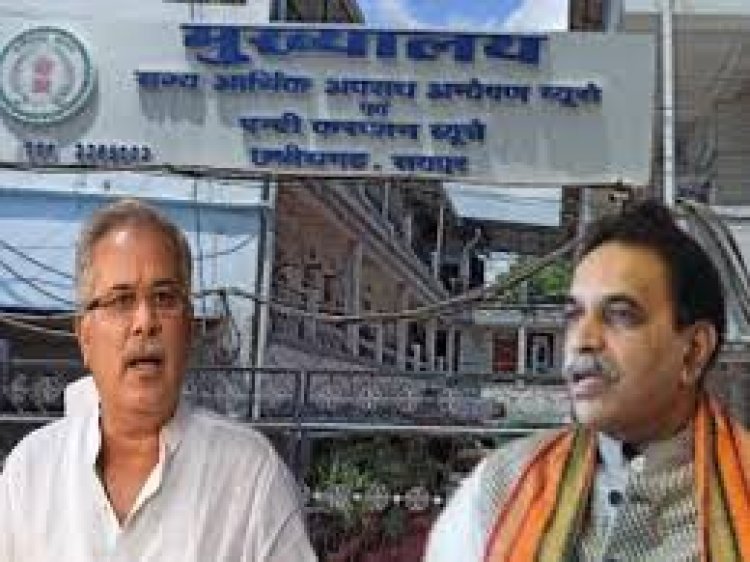 छत्तीसगढ़ में अब महादेव सट्टा ऐप केस बड़ा सियासी मुद्दा बन चुका है