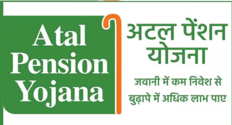 अटल पेंशन योजना पर वित्त मंत्री निर्मला सीतारमण ने तोड़ी चुप्पी....