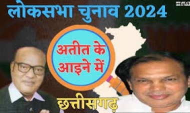 यह किस्सा वर्ष 1996 के लोकसभा चुनाव में दुर्ग संसदीय क्षेत्र का