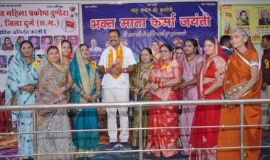 भक्त माता कर्मा जयंती पर राजेन्द्र साहू ने पूजा अर्चना की