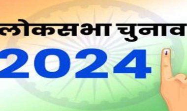 दूसरे चरण में लोकसभा सीटों पर कुल 41 प्रत्याशी मैदान में