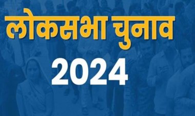 छत्‍तीसगढ़ में तीसरे चरण में सात सीटों के लिए आज से भरे जाएंगे नामांकन