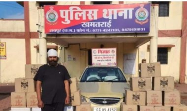 दुर्ग आबकारी विभाग ने 32 पेटी अंग्रेजी शराब एवं हुण्डई एसेंट कार सहित एक आरोपी को धरदबोचा