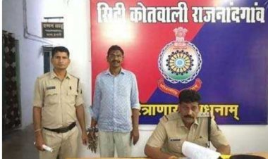 पुलिस आरक्षक  भर्ती की फर्जी नियुक्ति पत्र देने  वाला मुख्य आरोपी गिरफ्तार