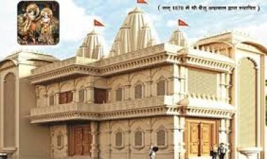 नयापारा सदर बाजार में स्थित 154 साल पुराने श्री बांके बिहारी मंदिर जल्द ही थ्रीडी डिजाइन में देखने को मिलेगा