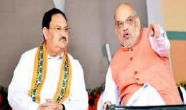 आज  केंद्रीय गृहमंत्री अमित शाह की कांकेर में करीब 10.30 बजे चुनावी सभा होगी