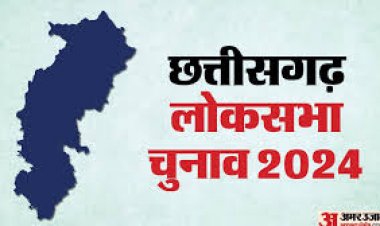 कांकेर लोकसभा चुनाव के लिए मतदान 26 अप्रैल को