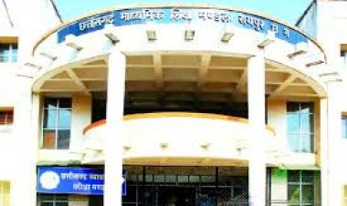छत्तीसगढ़ माध्यमिक शिक्षा मंडल की 10वीं और 12वीं बोर्ड परीक्षाएं दे चुके छात्रों का इतंजार अब जल्‍द ही खत्‍म होने वाला है