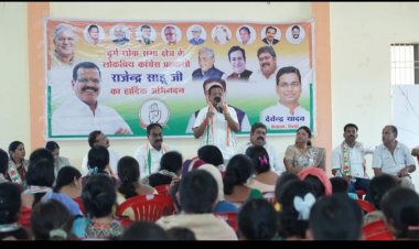 जैसे जैसे लोकतंत्र का महापर्व सात मई नजदीक आ रहा वैसे वैसे कांग्रेस के दुर्ग लोकसभा के युवा एवं कर्मठ प्रत्याशी राजेंद्र साहू ने अपना प्रचार एवं जनसंपर्क अभियान तेज कर दिया