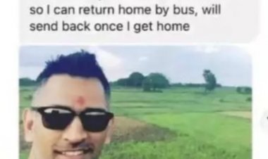 स्कैमर ने महेंद्र सिंह धोनी के नाम से मांगे ₹600