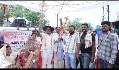 युवाओं को मिलेगा बेरोजगारी भत्ता महिलाओ को मिलेगा सस्ता गैस सिलेंडर - राजेन्द्र साहू