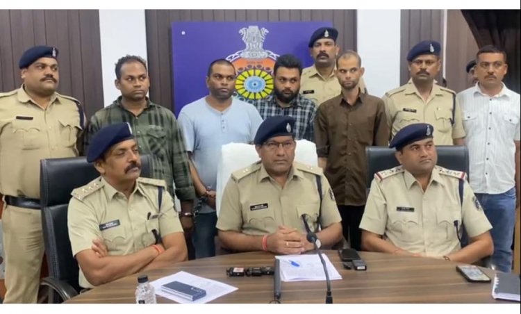 दुर्ग पुलिस ने किया नौकरी लगाने के नाम से धोखाधड़ी करने वाले गिरोह का भाण्डाफोड़