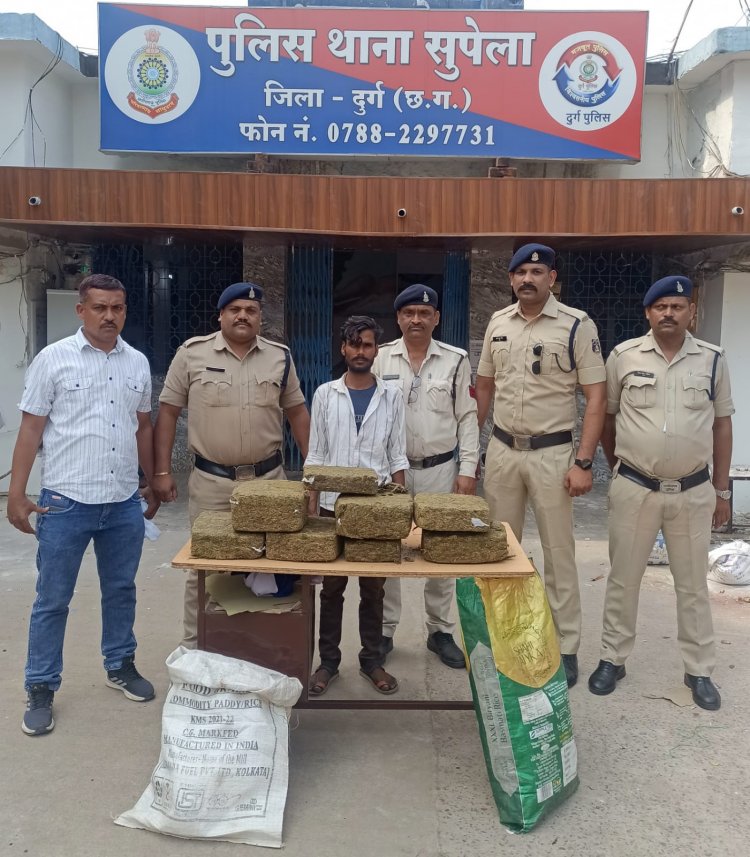 नशे के विरूद्ध दुर्ग पुलिस की बड़ी कार्यवाही,41 किलो 850 ग्राम गांजा के साथ पकड़ा गया आरोपी