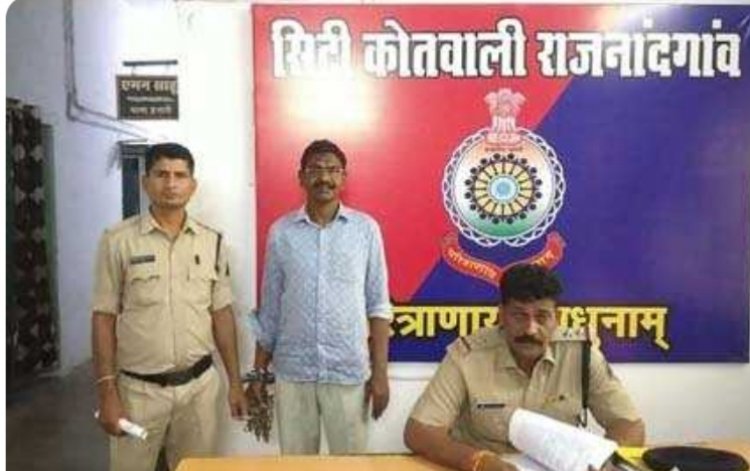 पुलिस आरक्षक भर्ती की फर्जी नियुक्ति पत्र देने वाला मुख्य आरोपी गिरफ्तार