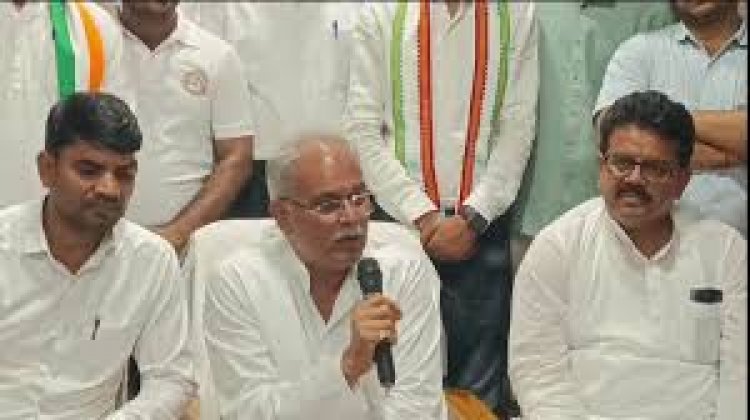 छत्तीसगढ़ के कांकेर में नक्सलियों के खिलाफ सबसे बड़ी कार्रवाई पर पूर्व मुख्यमंत्री भूपेश बघेल अपने दिए बयान से पलट गए