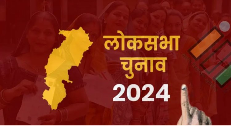 दूसरे चरण में छत्तीसगढ़ की तीन सीटों पर मतदान का टूटा रिकार्ड
