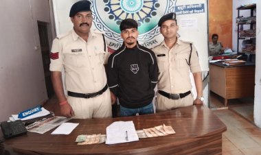 01 आरोपी सटटा खिलाते गिरफ्तार आरोपी के कब्जे से सटटा पर्ची तथा नगदी रकम 2650 रू जप्त