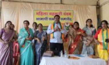 दुर्ग शहर विधानसभा अंतर्गत चारों मंडल के महिला मोर्चा द्वारा महतारी सम्मान समारोह आयोजित