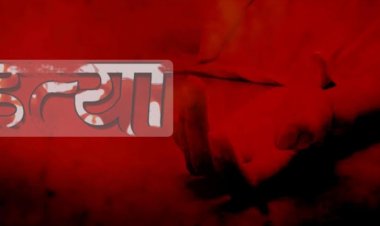 युवक ने पंजाब में फाड़े गुरु ग्रंथ साहिब के पन्ने, तलवारें मार-मारकर की गई हत्या