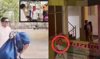 बीजेपी विधायक के कार्यालय में रोमांस करते कपल का वीडियो वायरल हो रहा