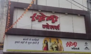 दुर्ग में सराफा व्यापारियों के निवास और दुकानों पर एसीबी-ईओडब्ल्यू की टीम ने रेड मारी