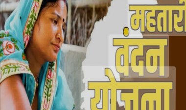 दुर्ग नगर निगम वार्ड क्रं. 41 की महिलाओं का महतारी वंदन योजना से वंचित होने पर फुटा गुस्सा