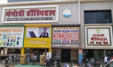 गंगोत्री हॉस्पिटल को नोटिस जारी, लाखों रुपए के उपचार में नहीं होता आयुष्मान कार्ड से इलाज