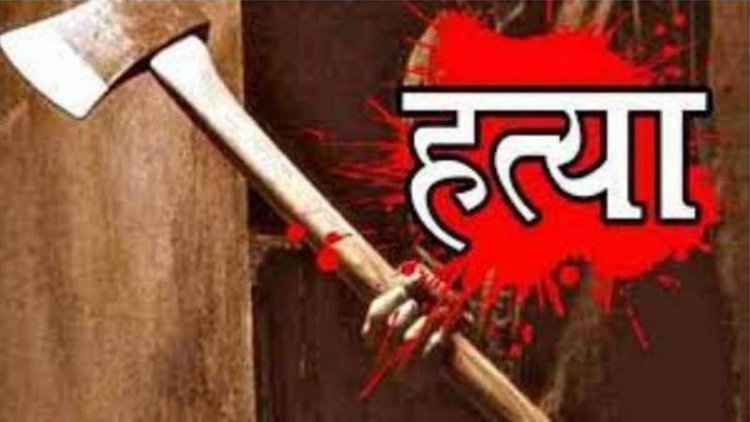 मामूली विवाद पर कुल्हाड़ी मारकर युवक की हत्या आरोपी गिरफ्तार...