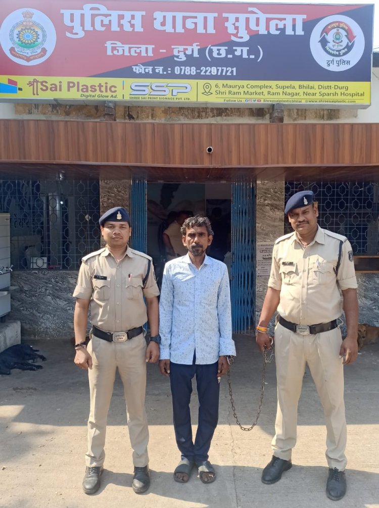 नाबालिग बच्ची के साथ छेड़छाड़ करने वाला आरोपी गिरफ्तार ,चाकलेट-बिस्कुट खिलाने के बहाने ले जाकर किया छेड़खानी