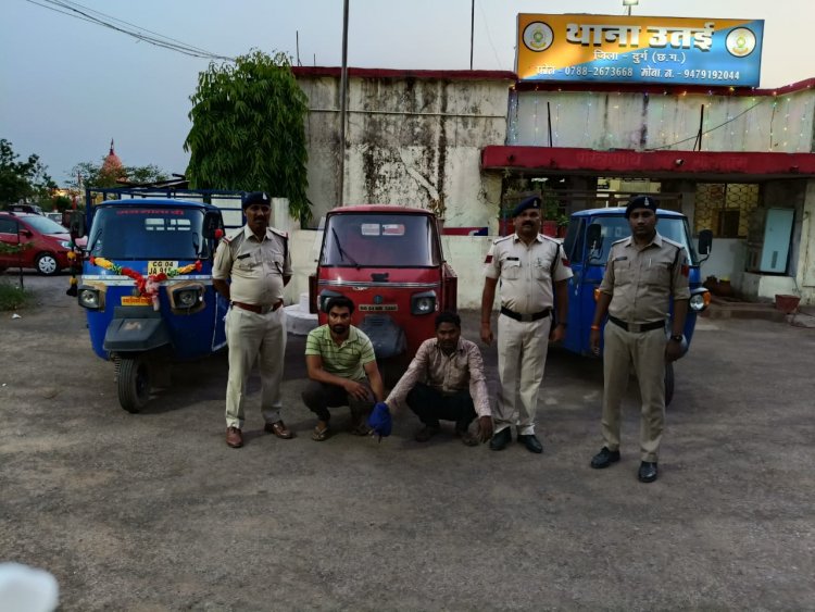 अंतर जिला आटो (एप्पे) वाहन चोर चढ़ा दुर्ग पुलिस के हत्थे