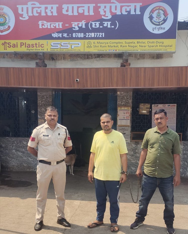 कार का शीशा तोड़कर दिया चोरी की घटना को अंजाम, आरोपी गिरफ्तार