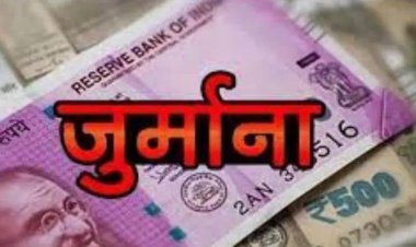 आरबीआई ग्रेड बी परीक्षा के भ्रामक विज्ञापन के लिए एडु टैप पर जुर्माना