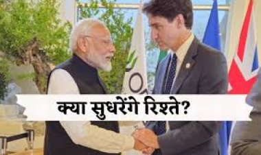 पीएम मोदी से मुलाकात के बाद नरम पड़े पीएम ट्रूडो के तेवर
