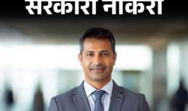 नेशनल हाउसिंग बैंक ने मैनेजर और जनरल मैनेजर सहित अन्य पदों पर भर्ती का नोटिफिकेशन जारी किया