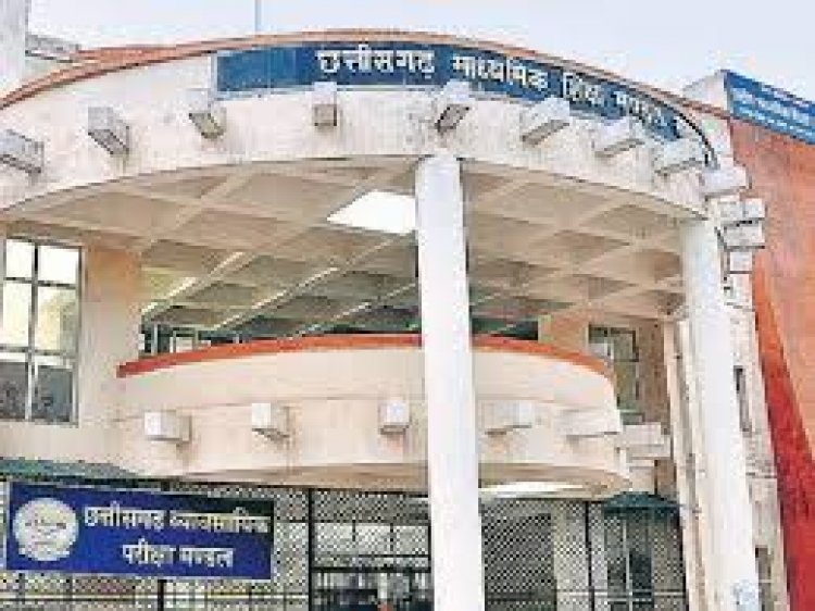 सीजी बोर्ड ने 9 मई को मेरिट में आने वाले होनहारों को खुशियाें के साथ बड़ी परेशानी भी सौंप दी