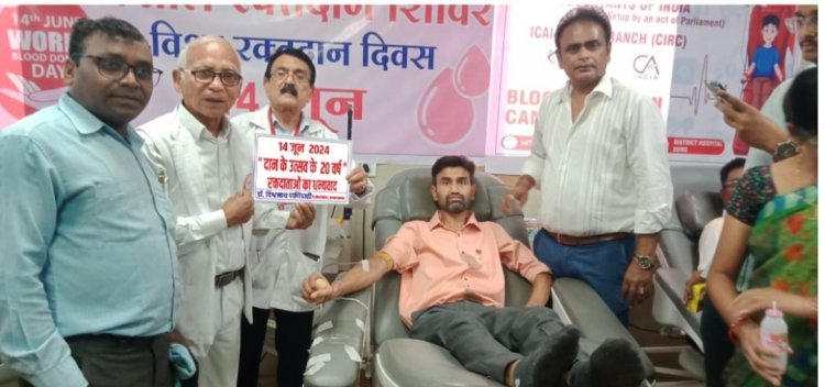 "दान के उत्सव के 20 वर्ष रक्तदाताओं का धन्यवाद"