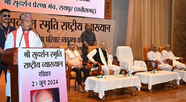 परिवार एक होगा, तो देश एक होगा : आरएसएस के सह सरकार्यवाह रामदत्त चक्रधर परिवार एक होगा, तो देश एक होगा