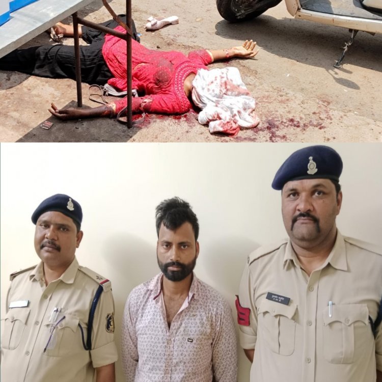 गौरेला पेंड्रा मरवाही स्टेट बैंक के सामने दिनदहाड़े बीच सड़क पर युवती की हत्या करने वाला शादीशुदा आशिक गिरफ्तार