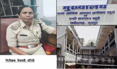 महिला थाना प्रभारी  वेदवती दरियो 20 हजार की रिश्वत लेते रंगे हाथों गिरफ्तार