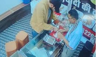 बिलासपुर के एक ज्वेलरी शॉप में दिनदहाड़े चोरों ने करीब 5 लाख रुपए के सोने के गहने पार कर दिए